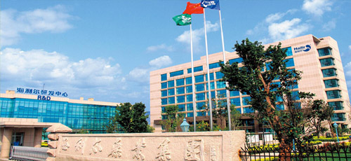 关于山东威廉希尔williamhill化工有限公司杀虫剂原药建设项目节能验收情况的公示