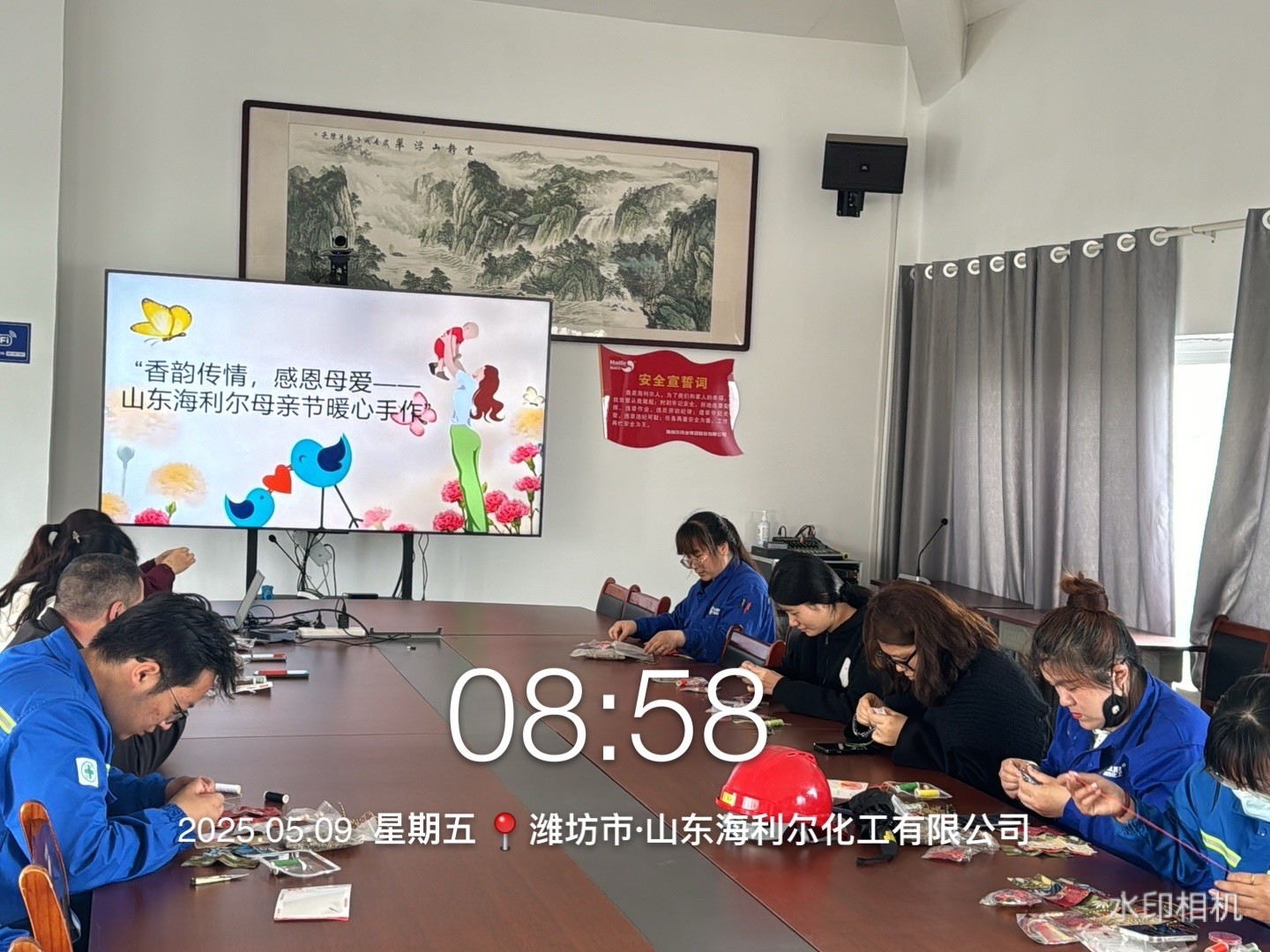 山东威廉希尔williamhill (2).jpg