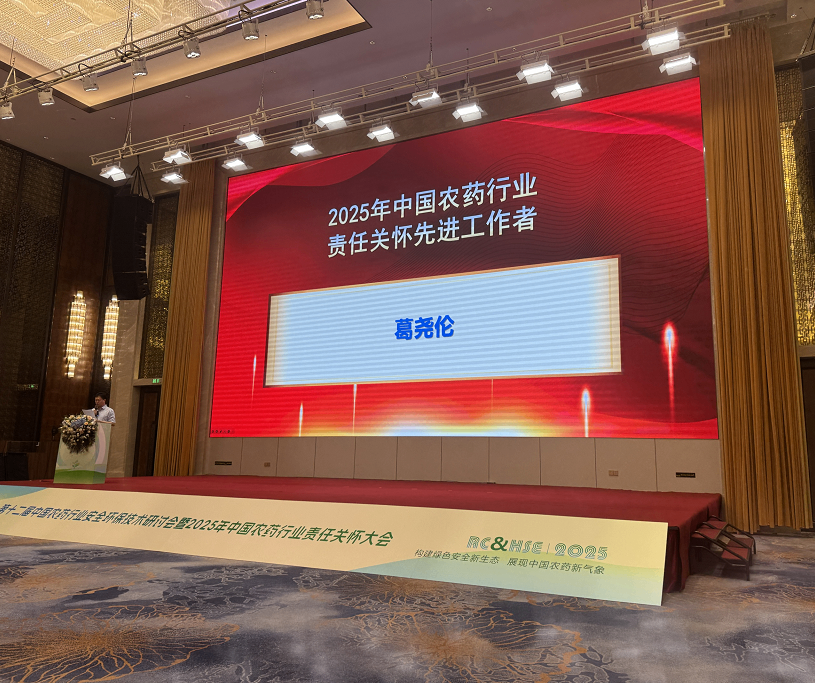 企业微信截图_20250610165225.png