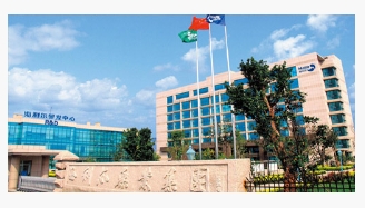 《威廉希尔williamhill：2024年半年度报告》