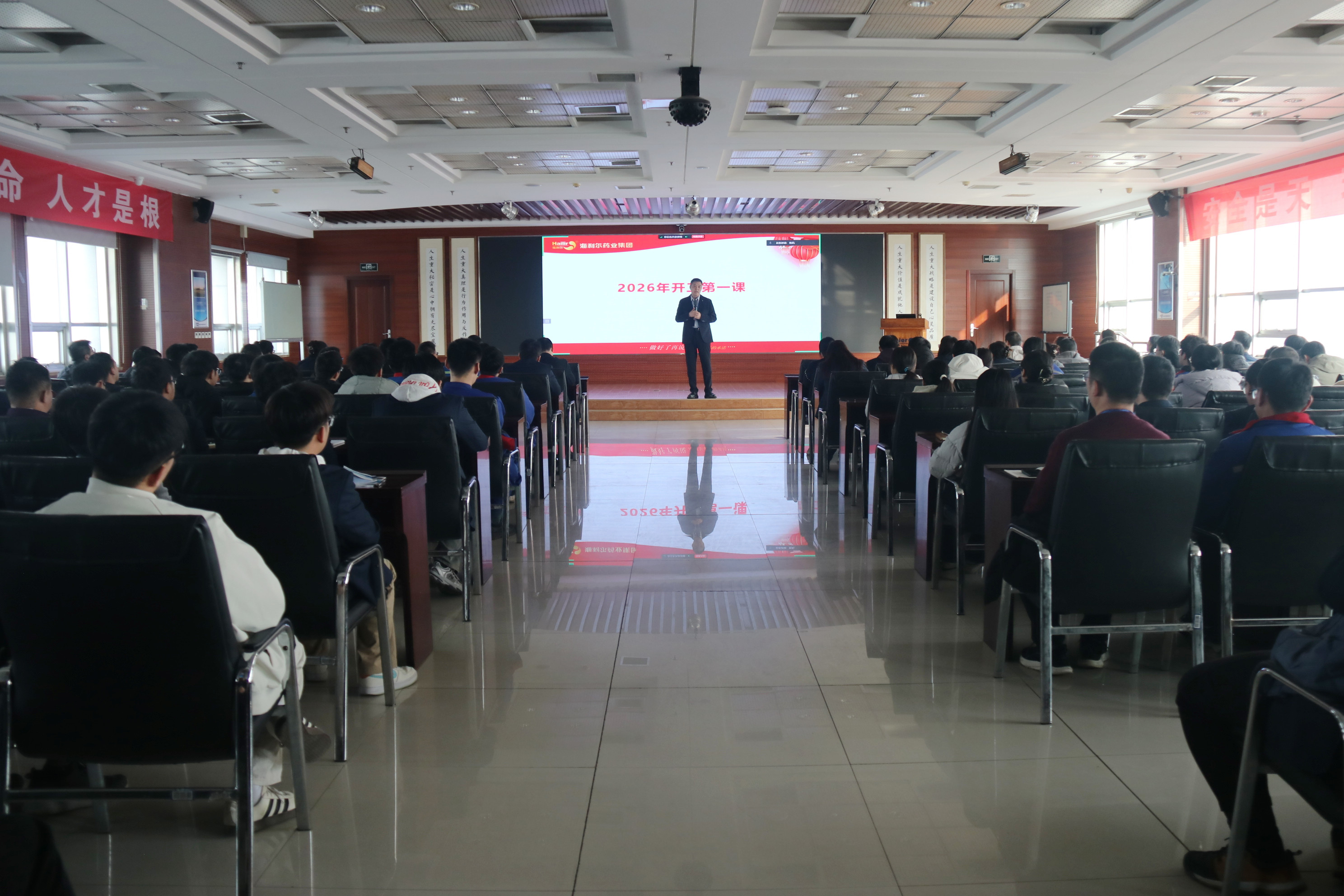 威廉希尔williamhill集团全面开展2026开工第一课