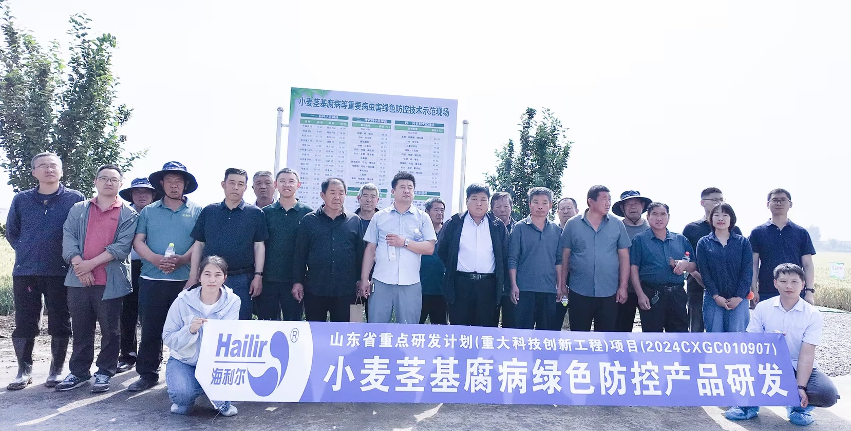 威廉希尔williamhill省重点研发计划小麦茎基腐病绿色防控项目示范现场观摩会成功举办