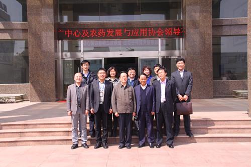 全国农技推广服务中心、中国农药发展与应用协会领导莅临威廉希尔williamhill集团进行调研