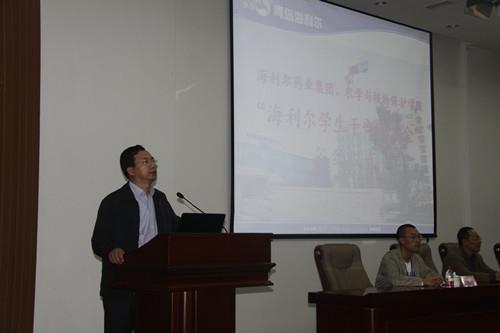 搭建高效人才培养新模式——威廉希尔williamhill集团与青岛农业大学签订合作协议