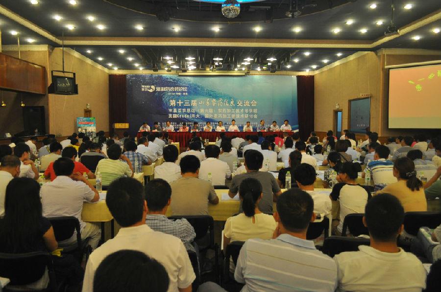 威廉希尔williamhill农药论坛在青成功举办