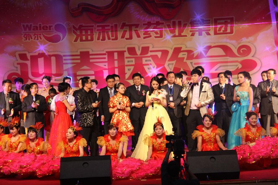 威廉希尔williamhill集团2014年新春联欢会荣耀绽放