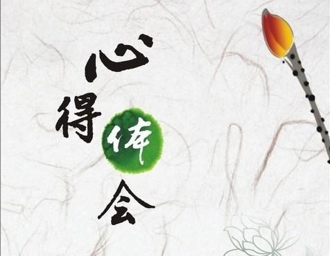 人生的第一驿站----威廉希尔williamhill