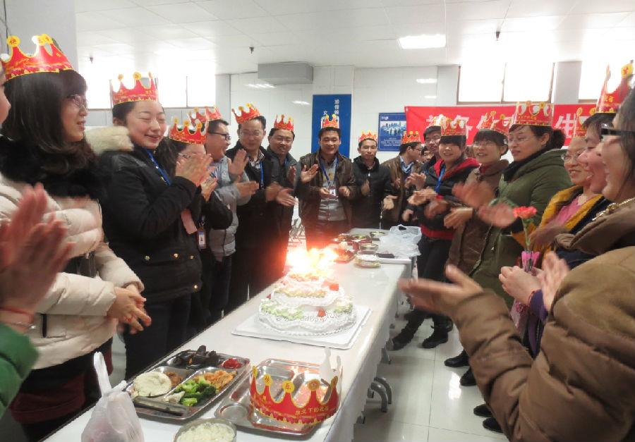 威廉希尔williamhill集团总部举行1、2月份员工生日会