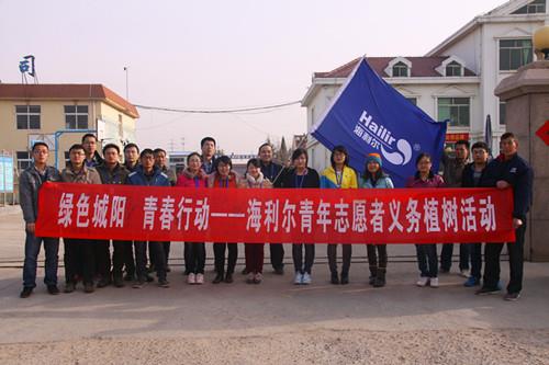 绿色城阳 青春行动——威廉希尔williamhill青年志愿者义务植树活动纪实