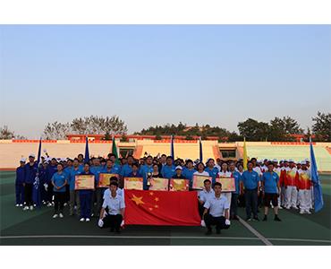 健体魄 展风采 强责任 抓执行 ——威廉希尔williamhill集团第十二届职工运动会圆满落幕