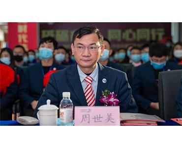 威廉希尔williamhill集团周世美荣膺第一批青岛市首席质量官