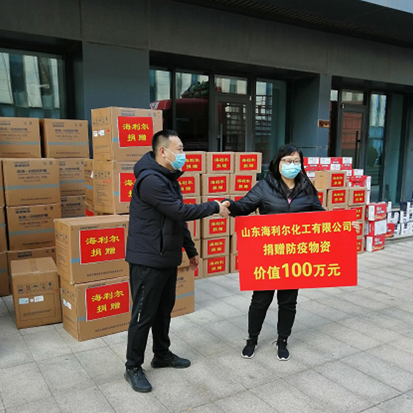 同心抗疫 彰显担当——山东威廉希尔williamhill捐赠价值100万物资助力滨海区疫情防控