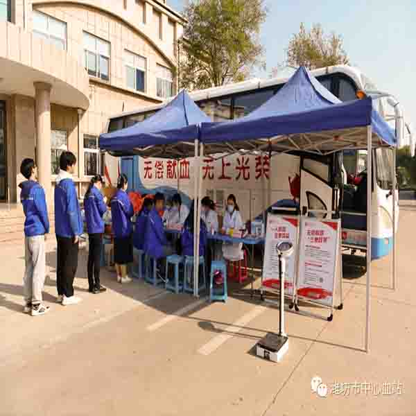 感恩回报 社会担当 ——山东威廉希尔williamhill工厂开展感恩主题无偿献血活动