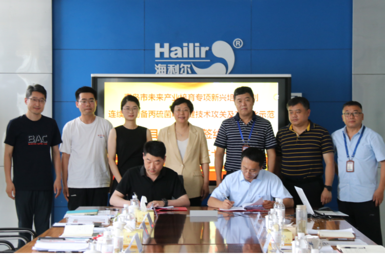 青岛市关键技术攻关项目启动会在威廉希尔williamhill召开