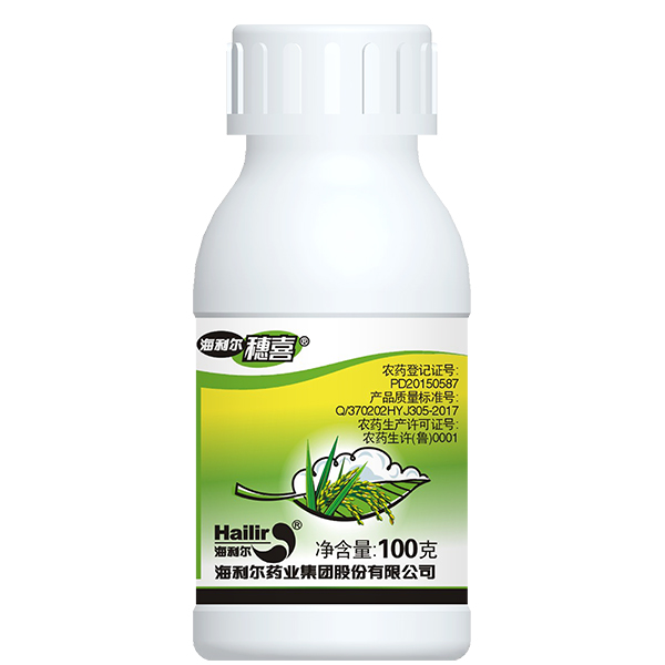 威廉希尔williamhill穗喜